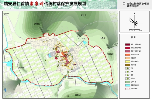 靖安雷家古村規(guī)劃設(shè)計